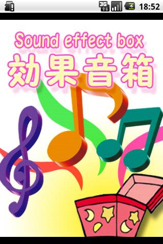 Sound effect box