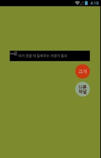 How to get radio: Kids Songs lastet apk for bluestacks
