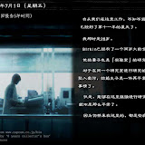 《生化危机》威斯卡报告书