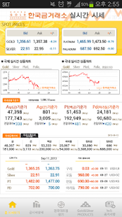 How to install 한국금거래소 실시간 금시세 - 대한민국 표준금시세 patch 1.0 apk for bluestacks