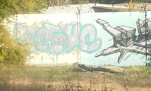 Граффити Ребус