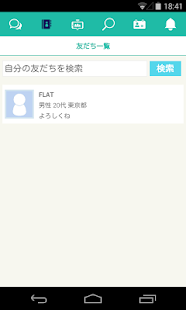 How to mod FLAT ～課金一切ナシ！友だちと出会える・トークができる～ 1.0 apk for android
