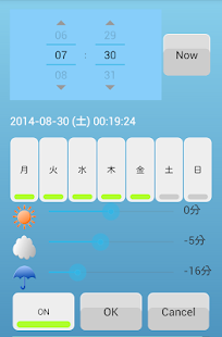 How to download 天気アラーム【雨なら早めに起きたい人へ】 1.1 apk for android