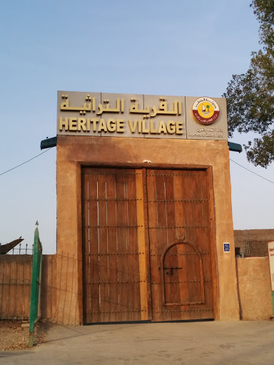 Heritage Village Entrance