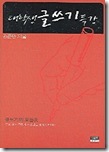 l9788959060191