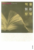 [l9788954605205[3].jpg]