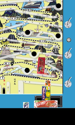 【免費休閒App】新幹線ゲームⅡ-APP點子