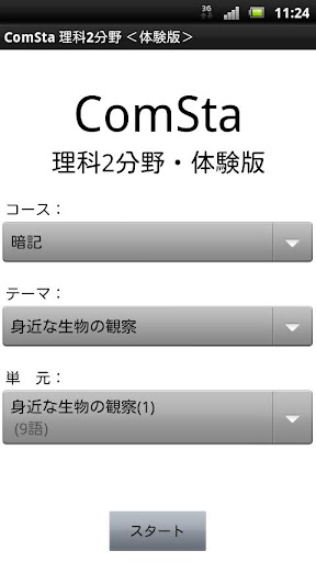 大掃除を12月にやらない、そのメリット