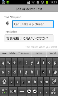 How to mod Travel talking 2.7.0 apk for pc