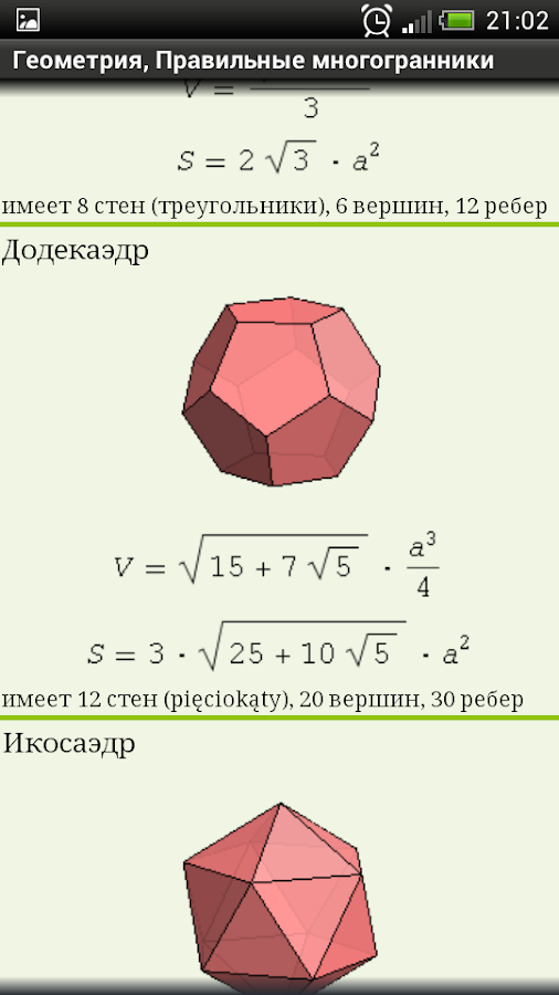 Рисунки в университет Рисунки в университет