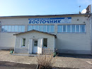Sports Centre Vostochnik