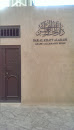 Dar Al Khatt Arabic Calligraphy House