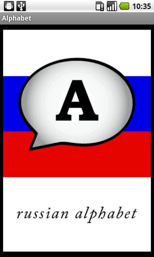 Russian Alphabet