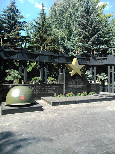 Military Star Monument