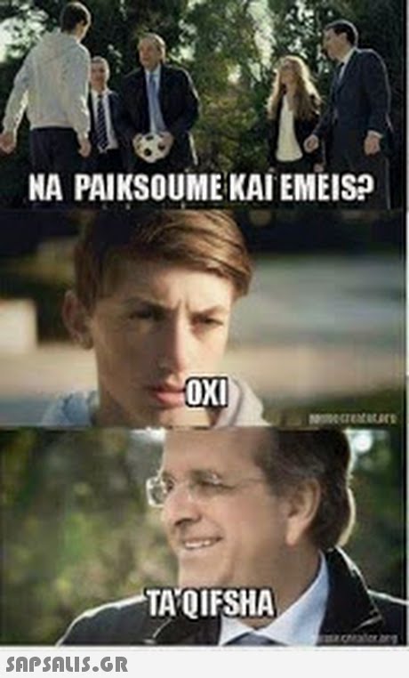 NA PAIKSOUME KAIEMEIS? SAPSAIS.GR