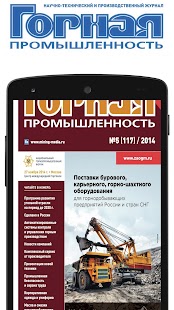 How to mod MINING INDUSTRY 3.1 mod apk for laptop