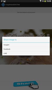 How to download รวมรูปคอมเม้นท์ คำคม lastet apk for bluestacks