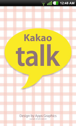 KakaoTalk甜粉彩主題！