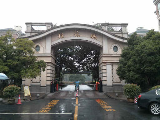Entrance of Guihuacheng