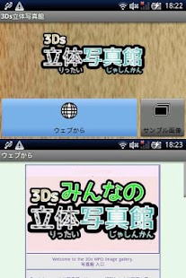 How to get 3D Photo Studio patch 1.20130125 apk for pc