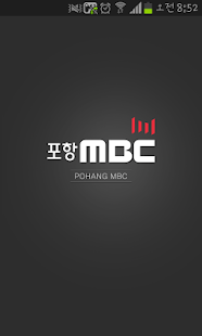 How to get 포항MBC lastet apk for laptop