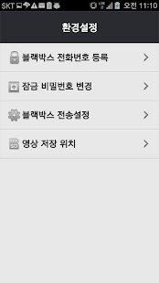 How to download 알리온 스마트뷰어2 lastet apk for android