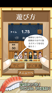 How to install Wasabi - Sushi, sushi, sushi!! lastet apk for android