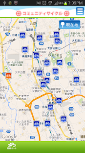 How to install さいたま市ｺﾐｭﾆﾃｨｻｲｸﾙ patch 1.0.0 apk for pc