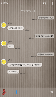 How to download 토끼와 나 카카오톡 테마 4.0 apk for bluestacks