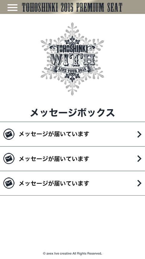 東方神起 LIVE TOUR 2015 ～WITH～アプリのおすすめ画像2