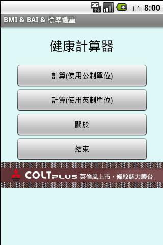 app01點數中心 - 週末免費吃喝玩樂