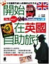 文章圖片