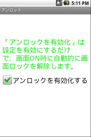 [新App推介]iLockit讓你用喜歡的圖片自創解鎖方式, 非連線, 非滑動 .. ...