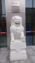 Stone Lion Before Bank of Zhongxin