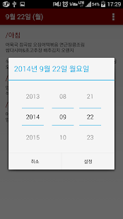 How to install 쿠밥 1.0 unlimited apk for android