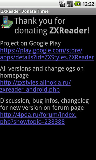 【免費書籍App】ZXReader Donate Three-APP點子