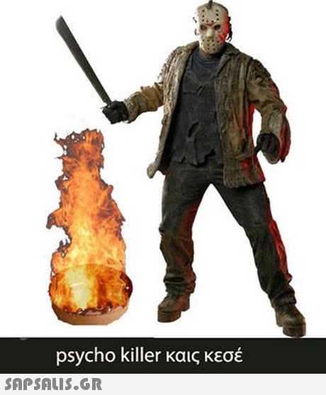 psycho killer καις κεσέ