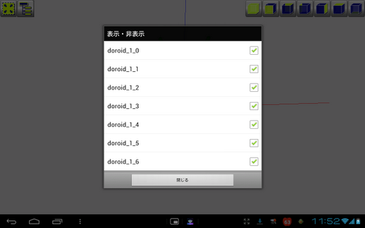 【免費生產應用App】3DXML Browser-APP點子