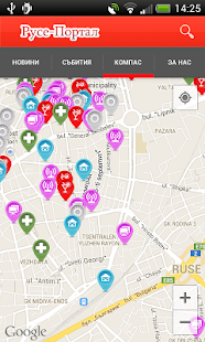 How to install Русе Портал 2.32 unlimited apk for android