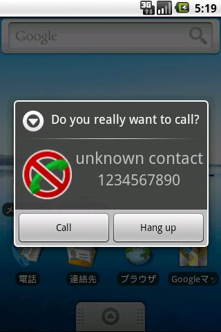 Call Confirm