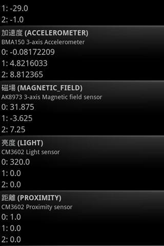 HF Monitor App