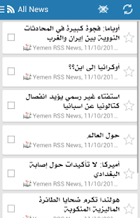 How to install أخبار اليمن 1.2.0 unlimited apk for pc