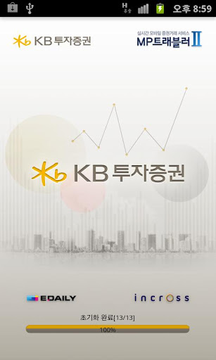 KB투자증권 MP트래블러Ⅱ