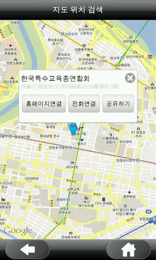 【免費通訊App】장애우 도움이-APP點子