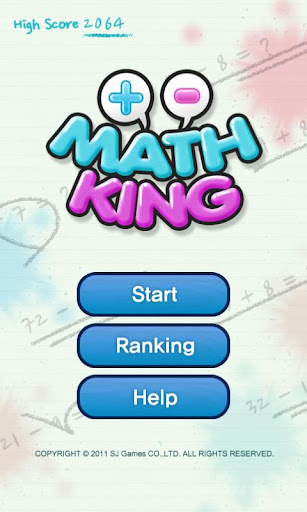 [脳トレ１番目] Mathking