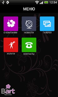 How to install Bart Flower centre 1.05 unlimited apk for pc