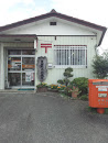 東田簡易郵便局
