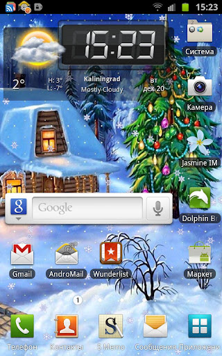 Christmas 2011 Live Wallpaper