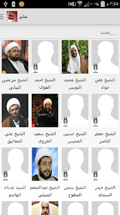 How to download منابر 1.0 unlimited apk for laptop