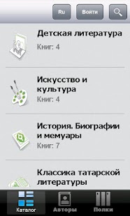 How to download Таткнигафонд HD lastet apk for bluestacks